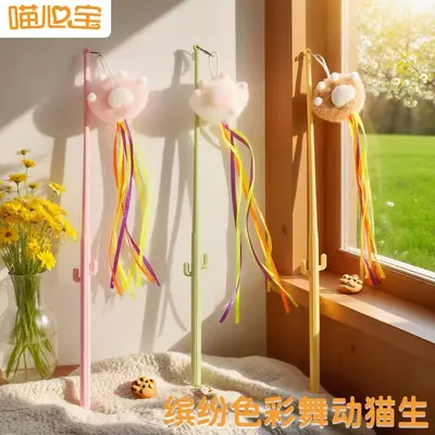 Cactus Cat Teaser Wand with Claw and Bell Sound Interactive Toy for Self-Play Entertainment Pipi Tao Cat Toy