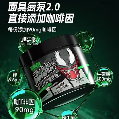 UP Training Kreatin-Monohydrat, Glutamin, BCAA-Supplement