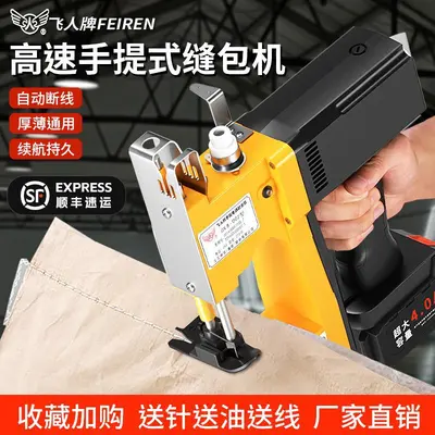 Feiren Cordless Bag Sealing Machine with Lithium Battery