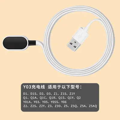 Magnetic Charging Cable for Xiaotiancai Y03/Y05/Z6/Q1/Q2/Q1S Children's Phone Watch Bracelet Smartwatch