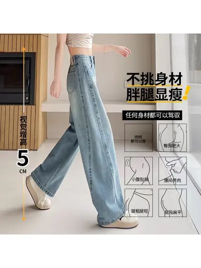 Women's Wide-Leg Jeans, High Waist, Loose Fit - 2