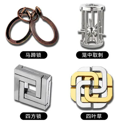 Metal Lu Ban Lock Nine Rings Brain Teaser Puzzle for Kids, Full Set - 10