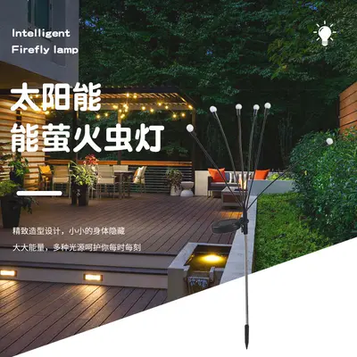 Solar Light Firefly Lights Solar Outdoor Garden Lights Automatic Dusk-to-Dawn Ambient Lights Waterproof Night Lights