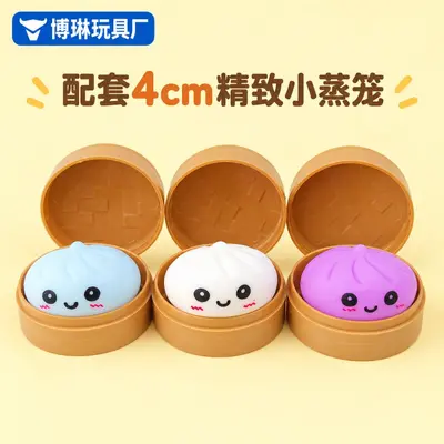 TPR Mini Bun Squeeze Stress Toy, Christmas Blind Box in Steamer Basket