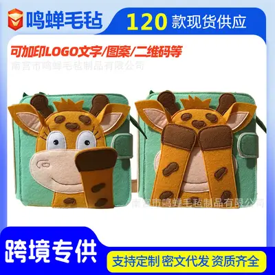 Reißfestes Filzbuch mit Giraffen-Muster, 3D-Babybuch