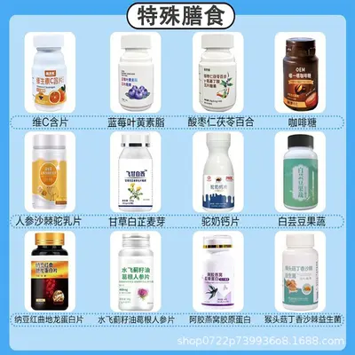 Creatine tablets, zinc magnesium selenium, branched chain amino acids