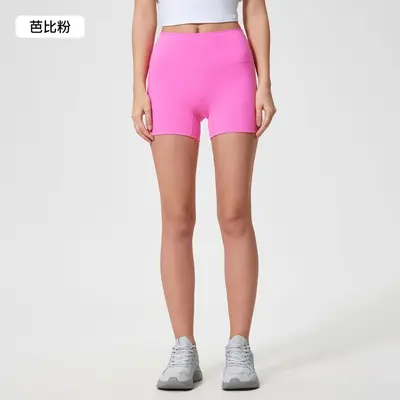 Women's Seamless Yoga Shorts, Double-Sided Brushed, S2046 - 8