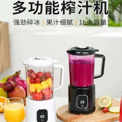 Cross-border Three-Blade Juicer Corded Electric Household Outdoor Large-Capacity Blender Portable Fresh Juice Maker