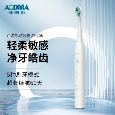 Aodmai sonic elektrikli diş fırçası DY-156 - 3