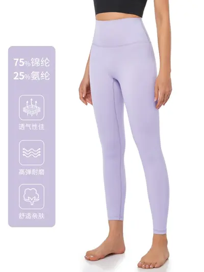 Yoga pantolonları fabrikası büyük beden yoga pantolonları toptan satış şeftali rengi kalça kaldırıcı çıplak hissi veren spor pantolonları dar kesim pantolonlar kadınlar için koşu fitness pantolonları
