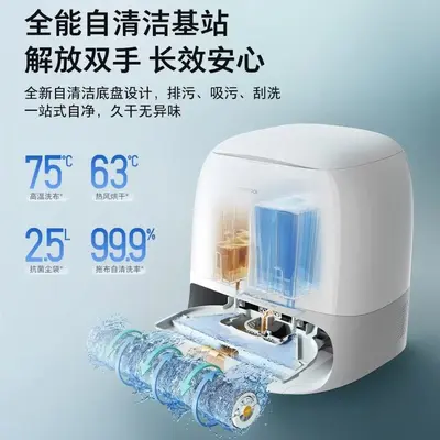 Stone Saugroboter 2-in-1 Wischfunktion P20 Ultra Aktive-Wasser-Version mit automatischer Staubentleerung Walzen-Wischroboter