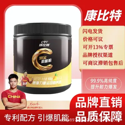 Creatine Powder with Zinc and Magnesium, High Purity - 2