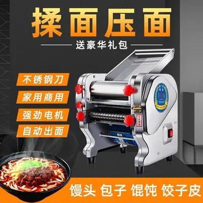 Electric noodle machine, stainless steel, fully automatic