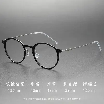 Titanium Eyeglass Frame, Screwless, 4.4g Ultra-Light, Round Style - 8