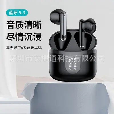 S47 Wireless Bluetooth Earphones, TWS 5.3, Gaming Mode, Long Battery Life
