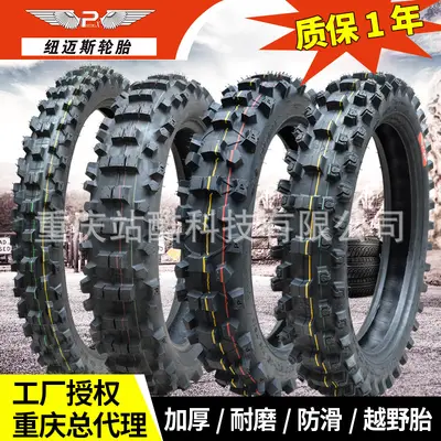 Newmays Off-Road Motorcycle Tire 18 inch Front and Rear 120/90-18 and 100/90-18 - 1
