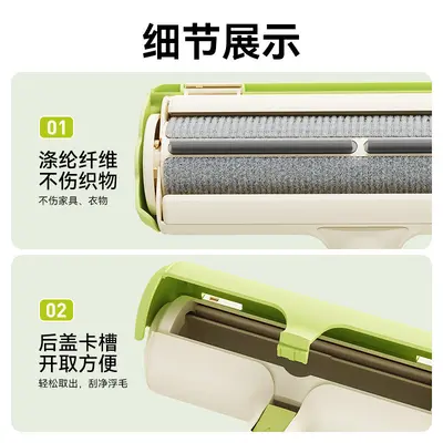 Cat hair remover lint roller, furniture pet cleaner