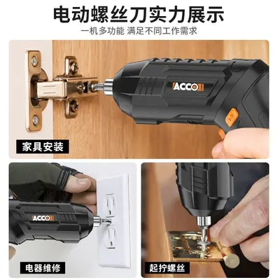 Impact electric drill and repair tool set - 5