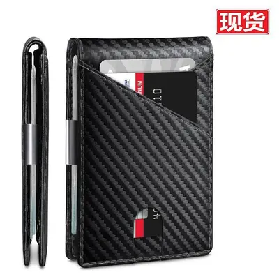 Men's Short Wallet with Carbon Fiber Pattern, Lightweight, Anti-Theft - 7