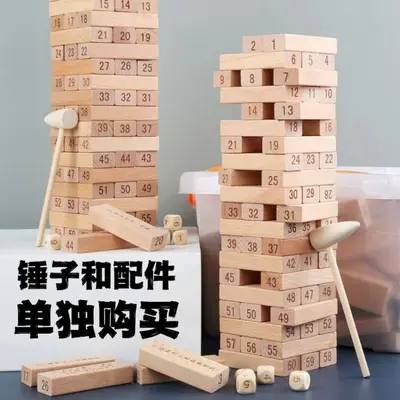 Large Children's Educational Stacking Blocks, Jenga Table Game - 2