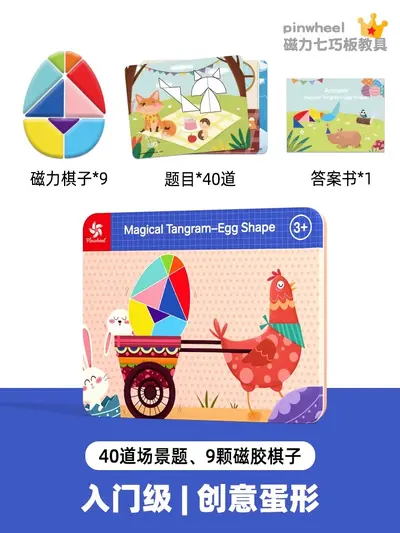 Manyetik Tangram Puzzle, 3-6 Yaş, Manyetik Çıkartmalar