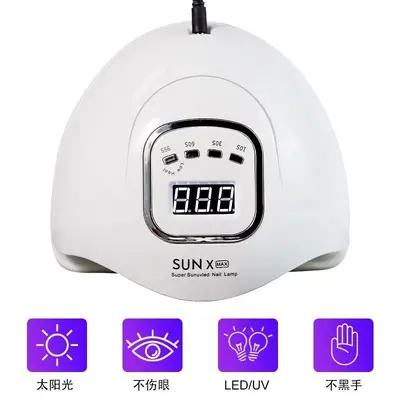 美甲光疗机烤灯美甲店专用美甲照灯速干指甲油烘干机紫外线不黑手