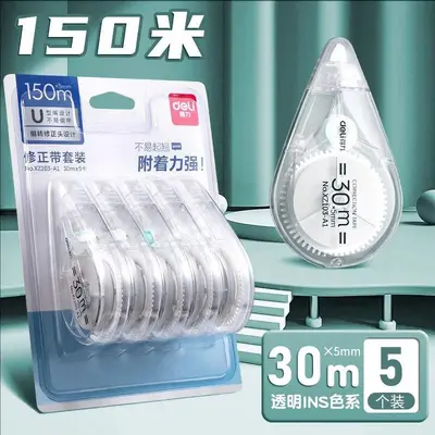 Deli Z105 Silent Correction Tape, Large Capacity Student Pack - 12