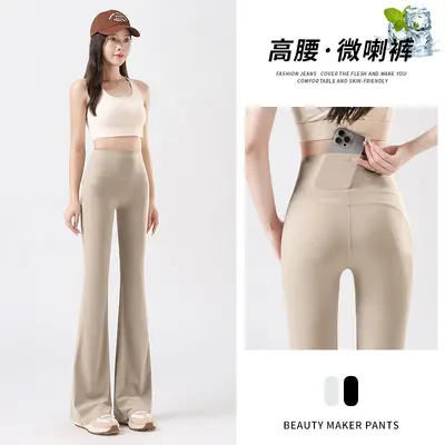 High-Waist Yoga Leggings with Back Pocket, Tummy Control, Thin Style - 1
