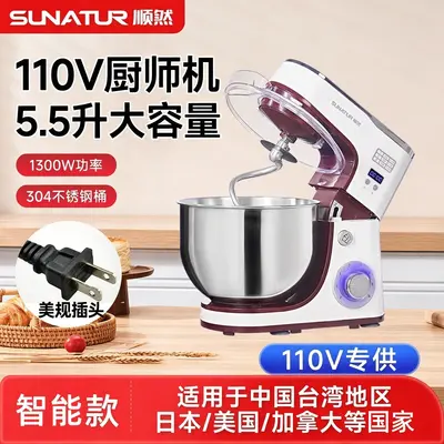 Shunran 1063 Chef Machine 5.5L Ev ve Ticari Küçük Çok Fonksiyonlu Pişirme Yoğurma Yumurta Çırpma Taze Süt Hamur Karıştırıcısı. - 10