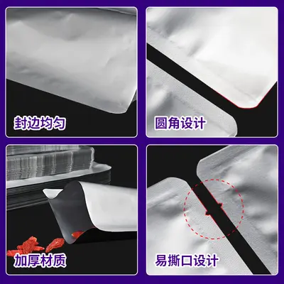 In-stock aluminum foil food vacuum bags, thickened leak-proof cooked food storage packaging bags, printed aluminum foil three-side seal vacuum bags. - 3
