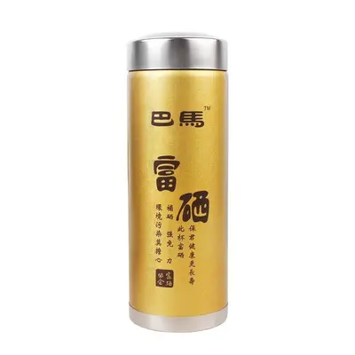 Yixing-Ton-Thermobecher, selenreich, im Geschenkset - 6