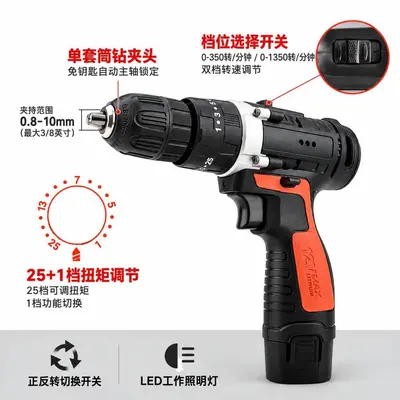 橙色款12V锂电充电手电钻多功能家用手枪钻电动螺丝刀工具套装