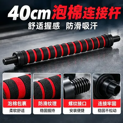 Erkek Fitness Ev Dumbbeli 20KG 30KG 40KG Ayarlanabilir Barbell Egzersiz Ekipmanı Set Kombinasyonu Toptan - 4