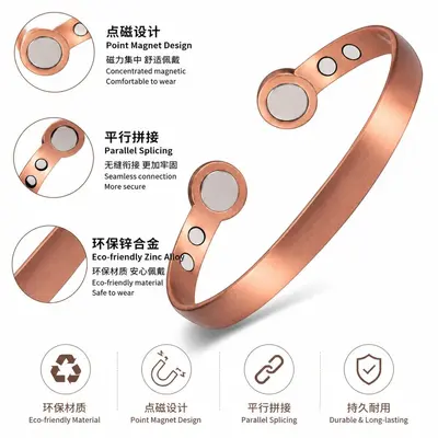 欧美跨境热销古铜手镯复古时尚磁性古铜手镯磁石能量线条古铜手镯 - 2