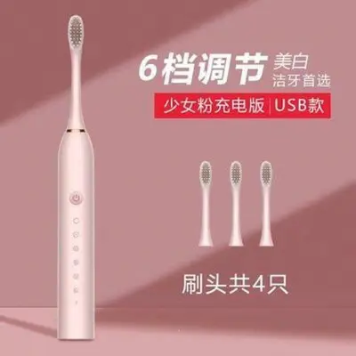 德国品质成人电动牙刷全自动软毛学生情侣款防水充电美白深层清洁 - 8