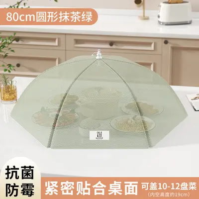 抗菌菜罩2026新款高端家用可折叠饭菜罩防尘虫餐桌盖剩菜剩饭网罩 - 9