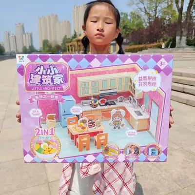 儿童益智仿真餐具厨房拼装玩具大礼盒女孩过家家地摊玩具机构礼品