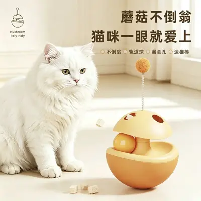 Tumbler Food Dispensing Cat Toy with Teaser Wand