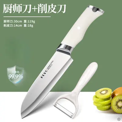 阳江水果刀家用高档削皮刀厨房专用切菜刀菜板瓜果刀辅食刀具套装 - 10