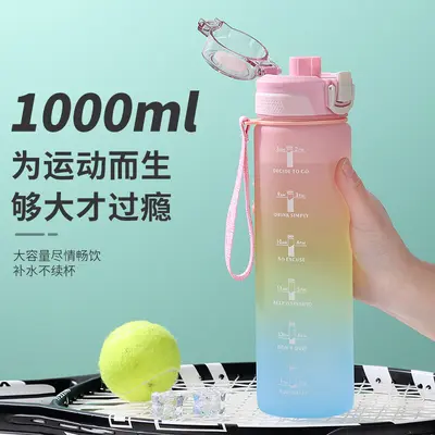1-Liter-Sportwasserflasche aus Kunststoff mit Verlauf und Ein-Klick-Deckel