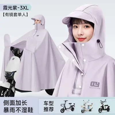 Electric vehicle raincoat, battery-powered vehicle, men and women, large, long, full-body waterproof, new style, single-person, fashionable poncho - 7
