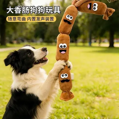 Plush Sausage Dog Toy with Squeaker