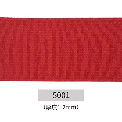 Jacquard Polyester Elastic Waistband, Plain, Clothing Accessory - 7