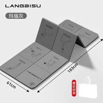 小学生可折叠瑜伽垫可睡觉加厚午休地垫睡觉打地铺专用防潮午睡垫