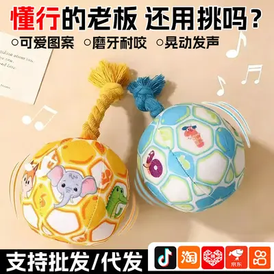 Unicorn ip halat peluş köpek oyuncağı, dayanıklı, sesli diş kaşıma oyuncağı - 1