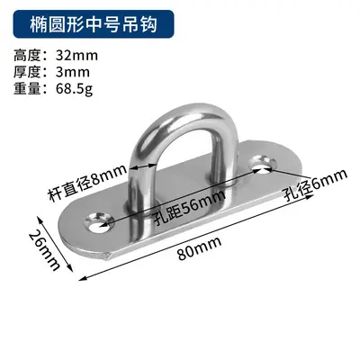 Jinrongda stainless steel thickened fixed ceiling hook heavy-duty load bearing fan pull ring hook hardware accessories wholesale - 12