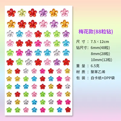 3D Colorful Diamond Stickers for Kids, DIY Journal and Decoration - 9