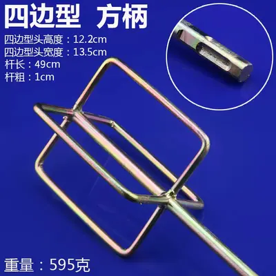 Dust Removal Rod and Mixing Rod Accessories for Electric Hammers and Drills