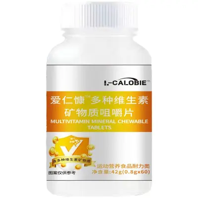 Airen Kang Multivitamin-Mineral-Kautabletten, Typ V links