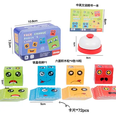 Tin Box Transforming Cube, Kids Educational Large Particle Building Blocks - 10